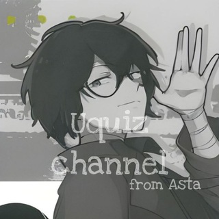 › Uquiz ᴛᴇsᴛs ‹‹ ᶫᶦᵒᶰᵉᶫᶫ