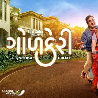passport gujarati full movie download