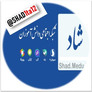 شبکه شاد