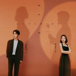 The Day of Becoming You