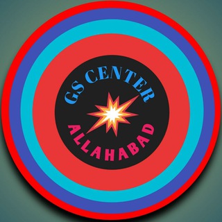 GS CENTER ALLAHABAD - gscen