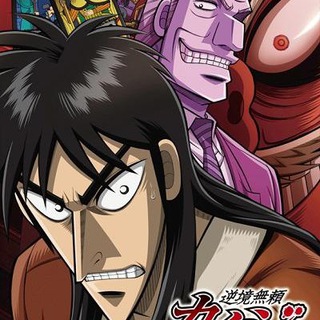 WA | Gyakkyou burai Kaiji - Ultimate Survivor - gyakkyou burai kaiji: ultimate survivor