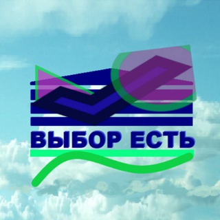ВЫБОР ЕСТЬ - анекдоты, юмор, цитаты