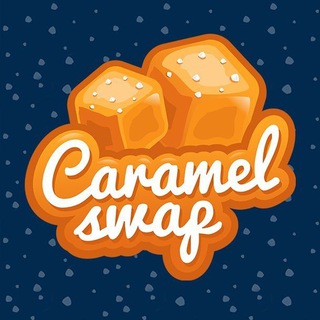caramel swap