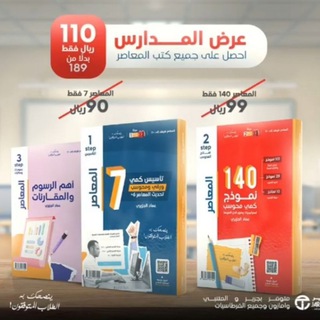 www.qudratonline.come
