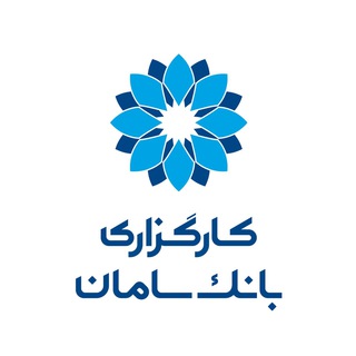 آتی کارگزاری بانک سامان