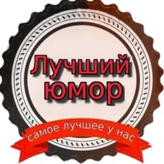 Юмор | Приколы