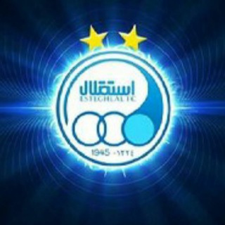 ?پسران استقلالی ?
