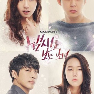 Sensory Couple & The Girl Who Can See Smells (MMSUB)