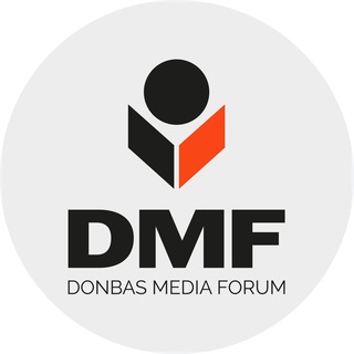 DMF2021. Breaking news