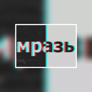 MRAZ?