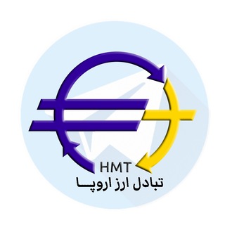 تبادل ارز اروپا