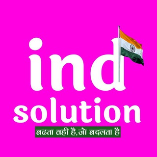 IND SOLUTION - indolutions