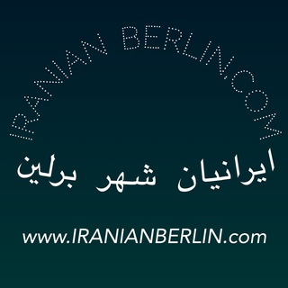 Iranian Berlin