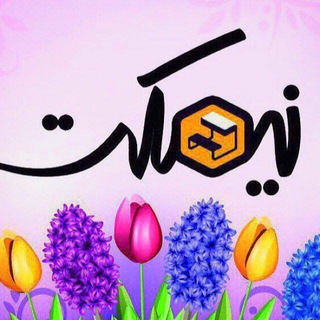 ?نیمکت?