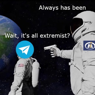 Республиканский список экстремистских материалов - Telegram Channel