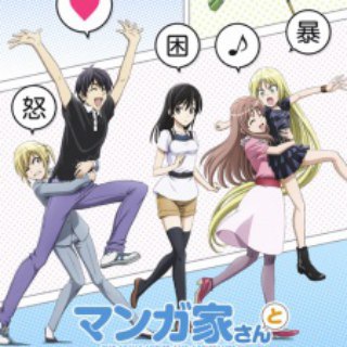 @WA | Mangaka-san to Assistant-san to The Animation