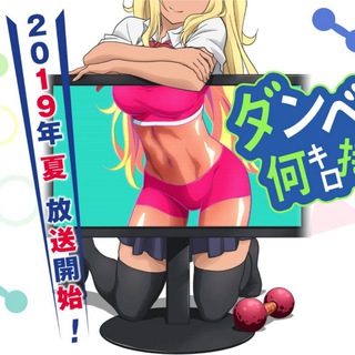 Dumbbell Nan Kilo Moteru? | WA ?️‍♀️