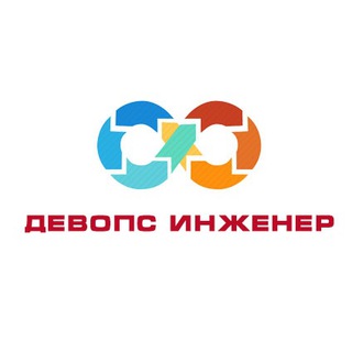 ДевОпс Інженер ??