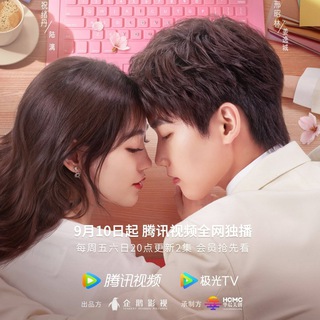 cute programmer - dorameiras on fansub