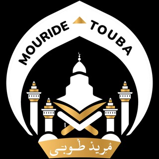 ????Mouride Touba Khassida