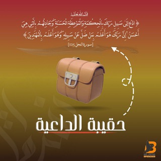 نسمات الإسلام الدعوية اللغة الألمانية