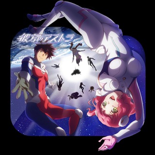 WA | Kanata no Astra ?