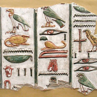 Ancient Egyptian Languages: hieroglyphs &Co