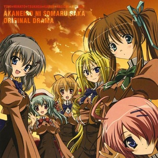 Akane-Iro ni Somaru Saka Sub ITA
