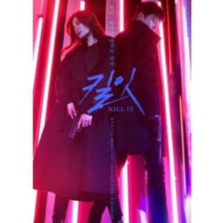 Kill It (2019)