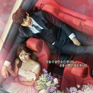 My secret romance Sub Español