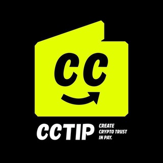 CCTip Giveaway