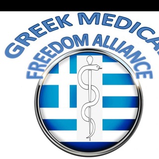 Greek Medical Freedom Alliance - medical freedom alliance
