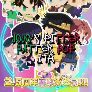 JoJo's Pitter-Patter Pop