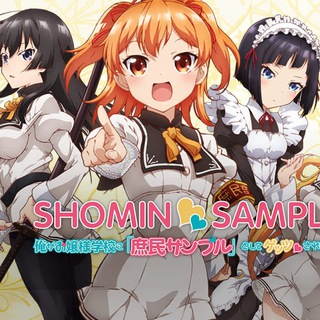 WA | Ore Ga Ojousama Gakkou ni 
