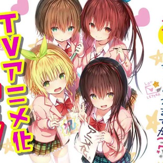 WA | Kawaikereba Hentai demo Suki ni Natte Kuremasu ka?