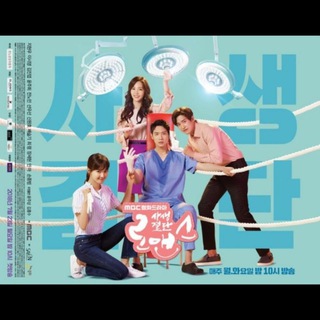 Risky Romance (2018)