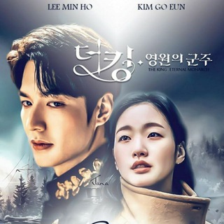 The King: Eternal Monarch [K-Drama Family]