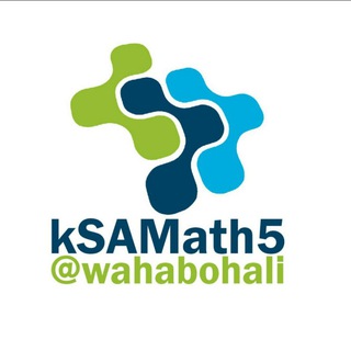 رياضيات 5 | مقررات | ثالث ثانوي