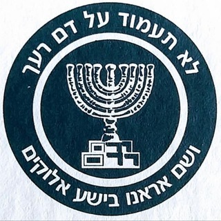 Mordechai Sones News - mordechai sones
