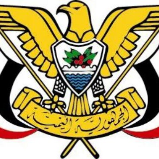 احداث اليمن