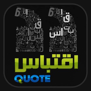 اقتباسات كـــــــــــاتب