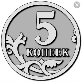 Не злите деньги...