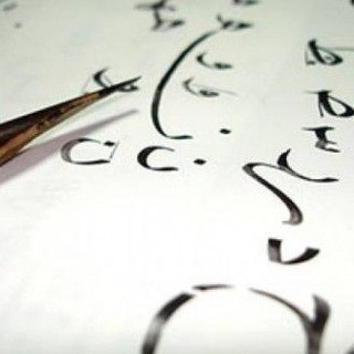 #دروس_في_النحو_والإعراب