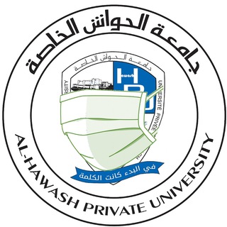 Al-Hawash Private University