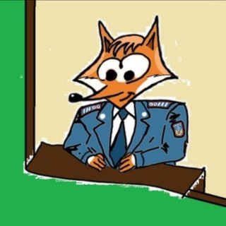 УПРАВЛЕНИЕ НАЛОГАМИ