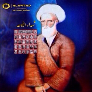 الأوحد