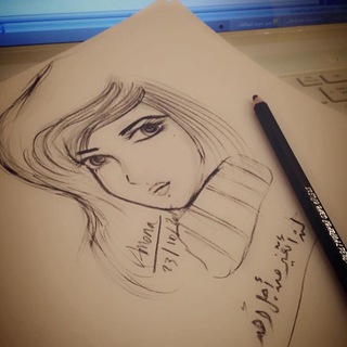 قناة الاستاذة الغالية اموووونه