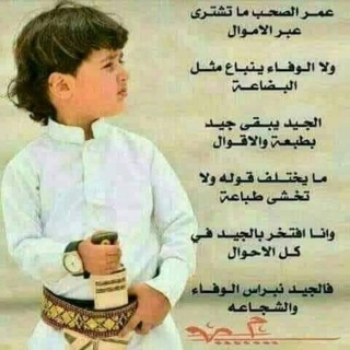 ?القصائد و الشعر???