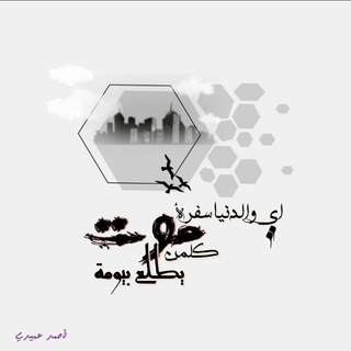❤️° احمد عميدي °❤️
